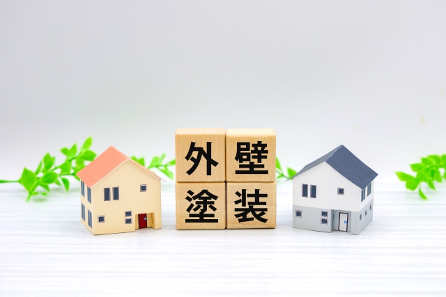中間市・直方市で外壁塗装費用を抑えるには？安くする前に確認したいポイント
