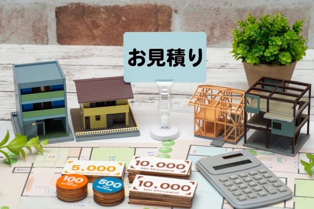 工事金額が高くなってしまうよくあるケース