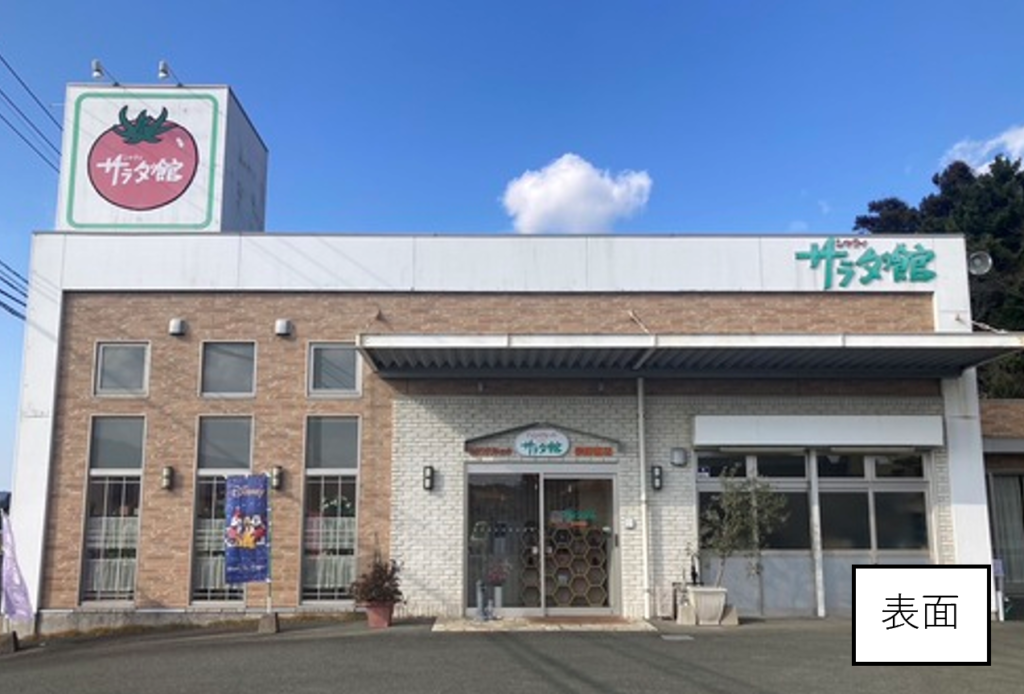 宗像市　シャディサラダ館様より塗装工事のご依頼