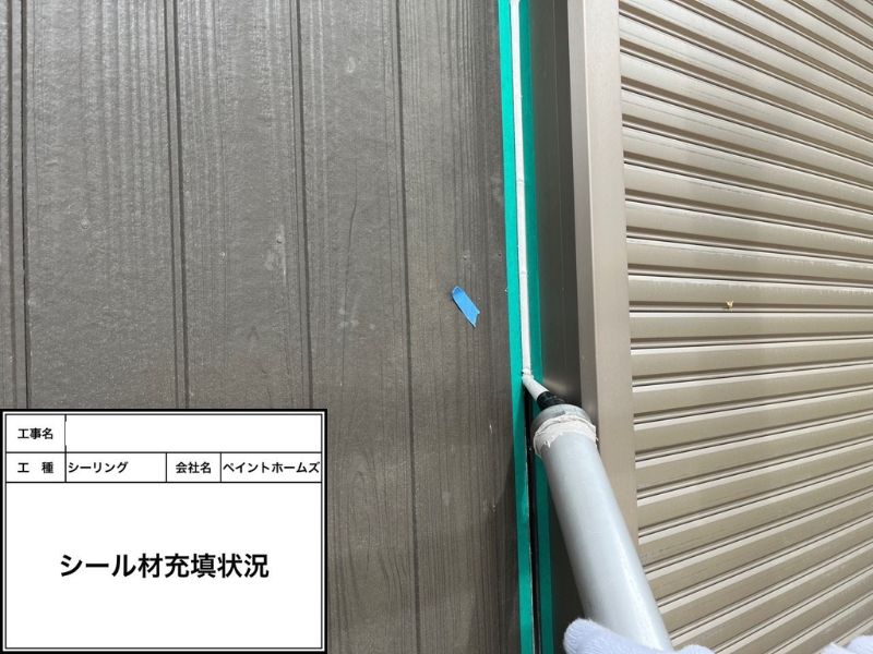 窓まわりのコーキング打ち替え工事|劣化したシーリング材の補修