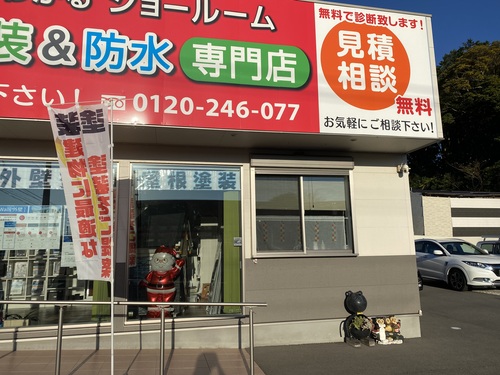 外壁塗装と冬のおもてなし🎅ペイントホームズ福岡北店のご案内