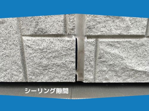 中間市のお客様よりご依頼をいただき現調へ