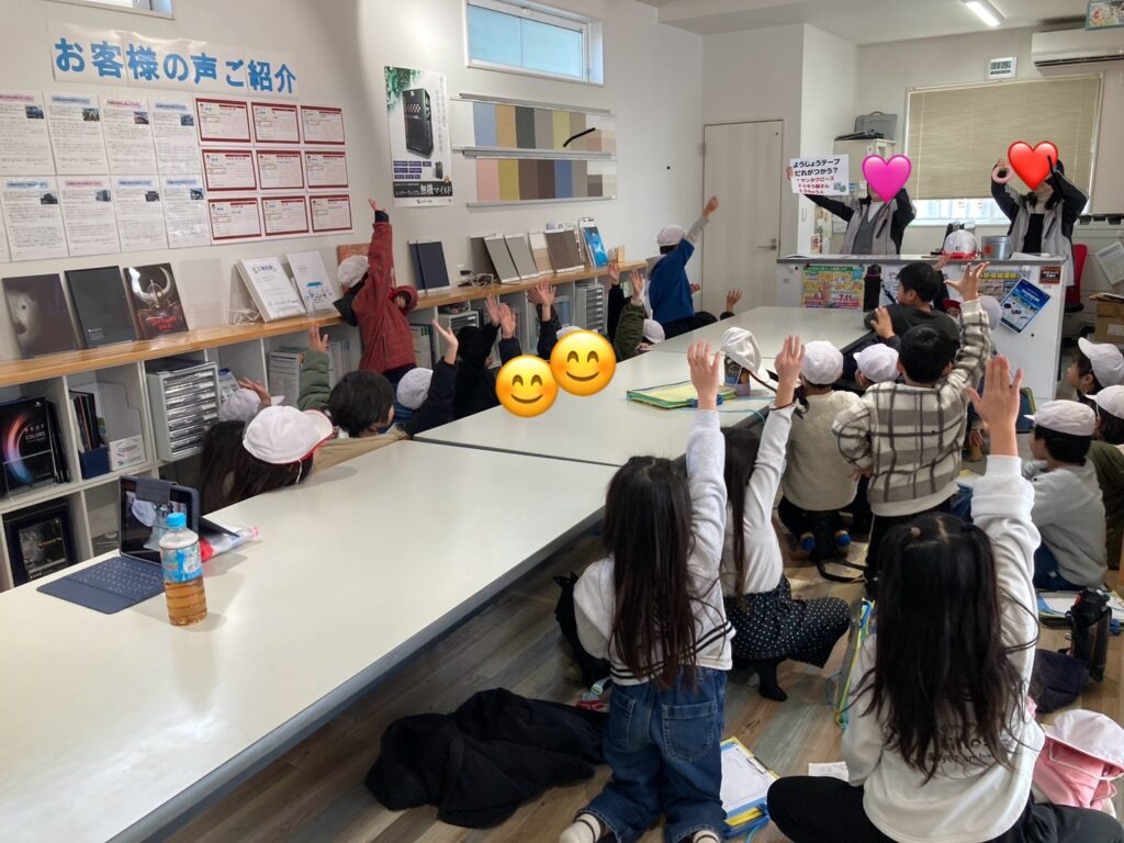 【町探検にやってきました】