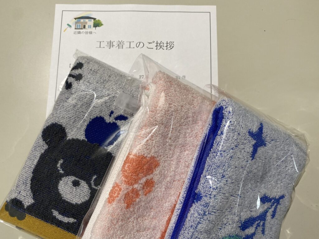 【外壁塗装・屋根塗装】中間市　鞍手郡　宗像市